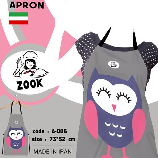 پیشبند زوک کد 06
